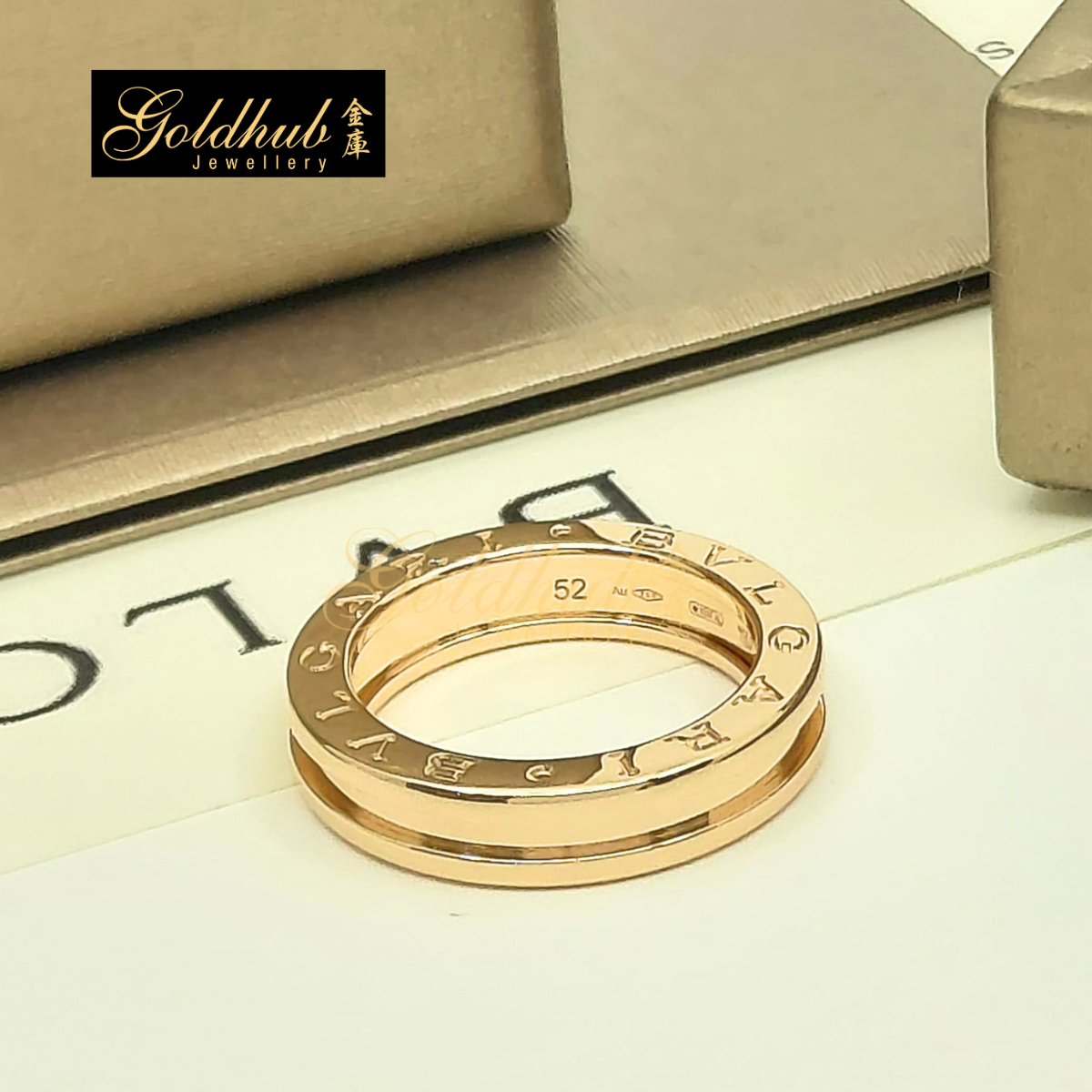 Bvlgari B.zero1 1 Band Ring in Rose Gold, Size 52