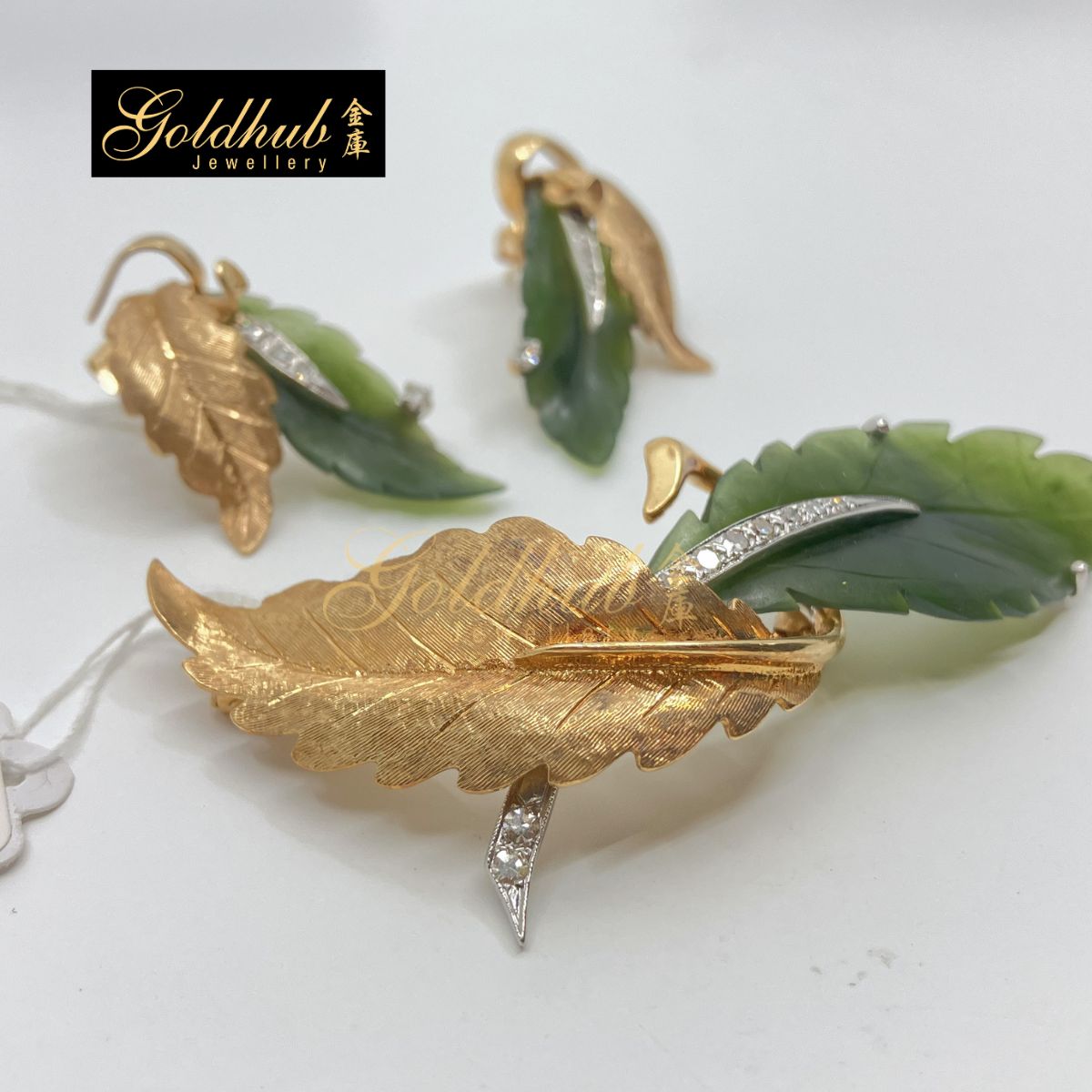 Vintage 1960s Jade Leaf SET by Lithosphere