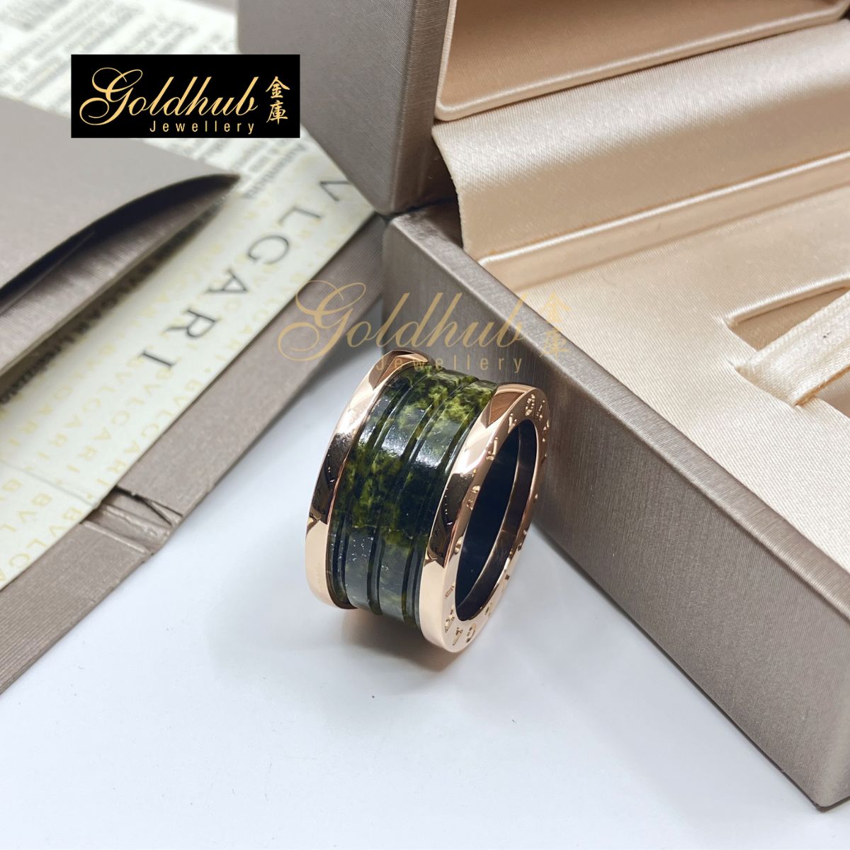 Bulgari B.zero1 4 Band Ring with Green Marble in Rose Gold, Size 53