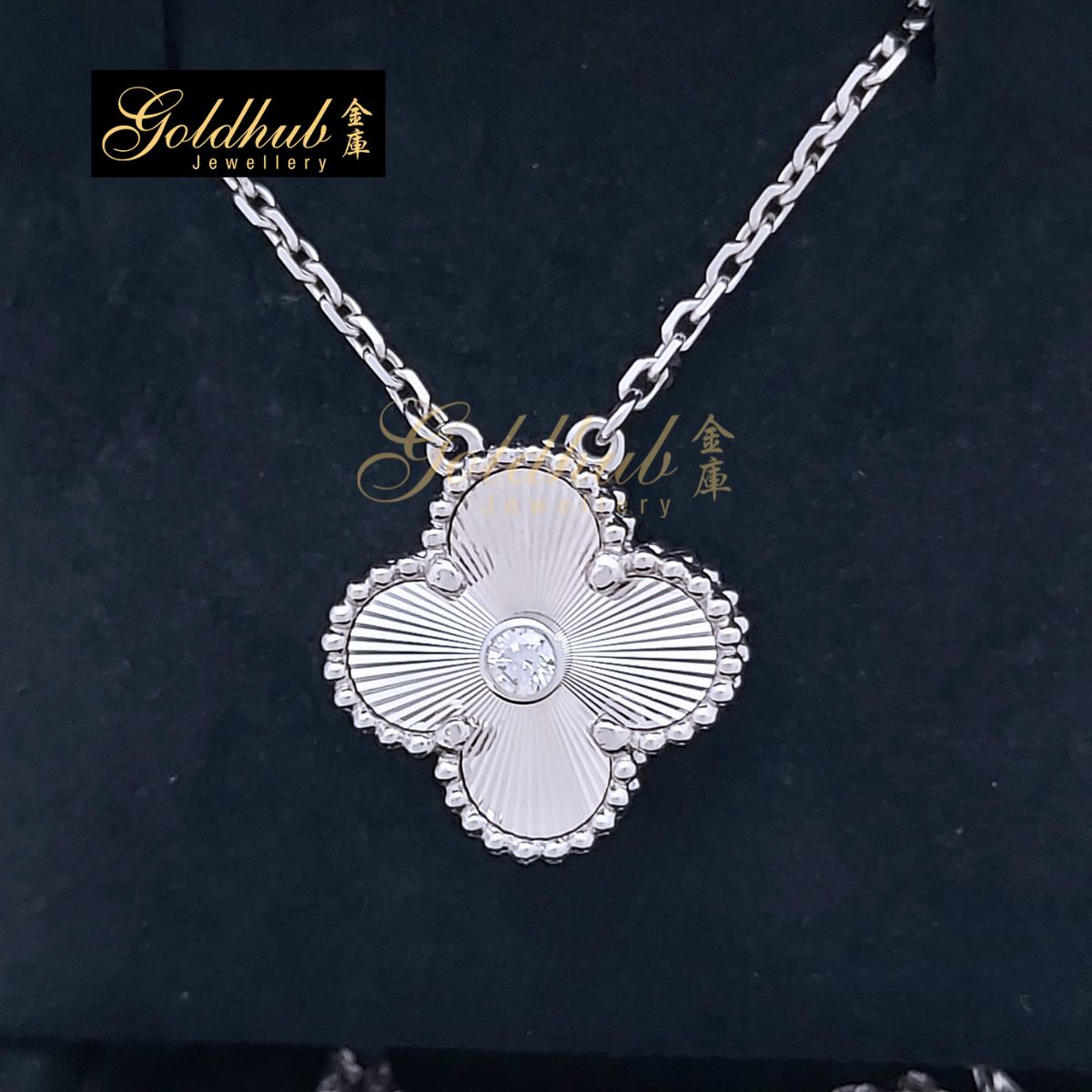 [Reserved] Van Cleef & Arpels 2020 Holiday Vintage Alhambra Pendant, Guilloche Diamond in White Gold