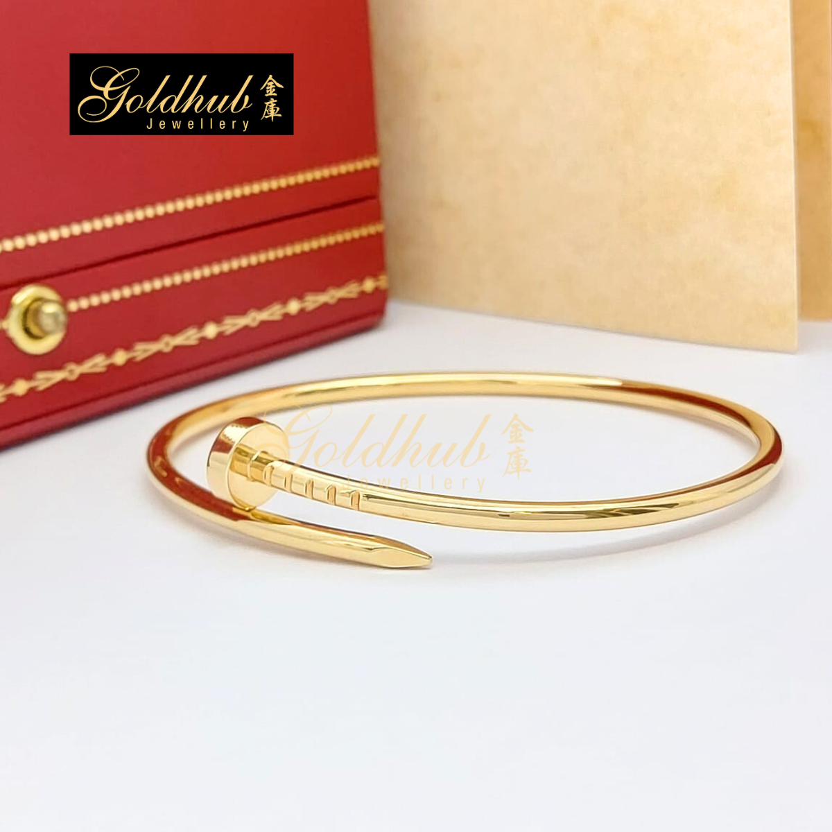 Cartier Juste Un Clou (Small Model) Bracelet in Yellow Gold, Size 16