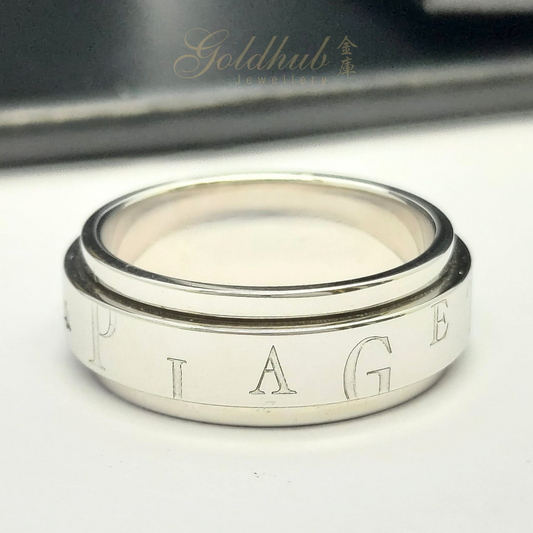 Piaget Possession Bandeau MM Diamond Ring in White Gold, Size 55